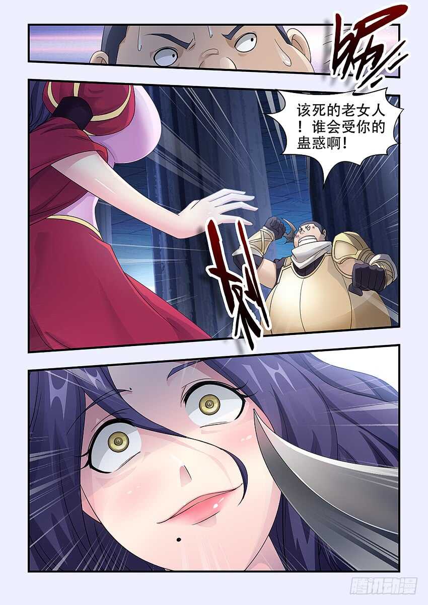 第337集 可口的女孩4
