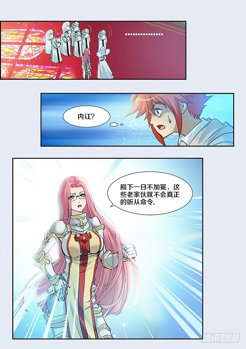 第5集 学无止境11
