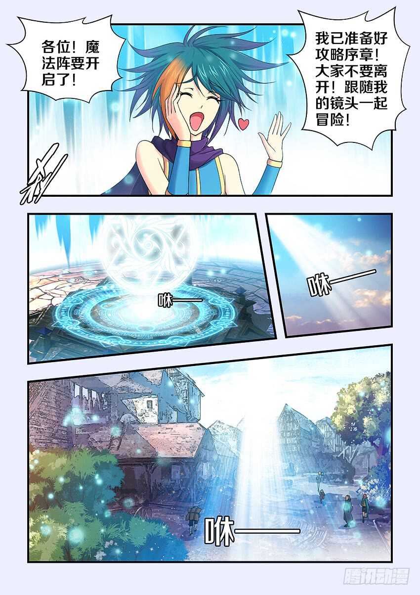 第309集 淫战行动4