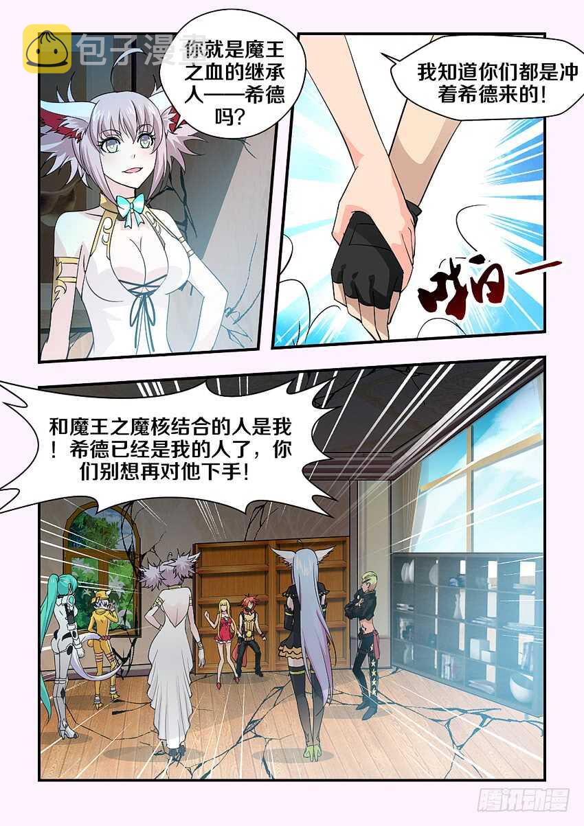 第157集 厨神争霸3