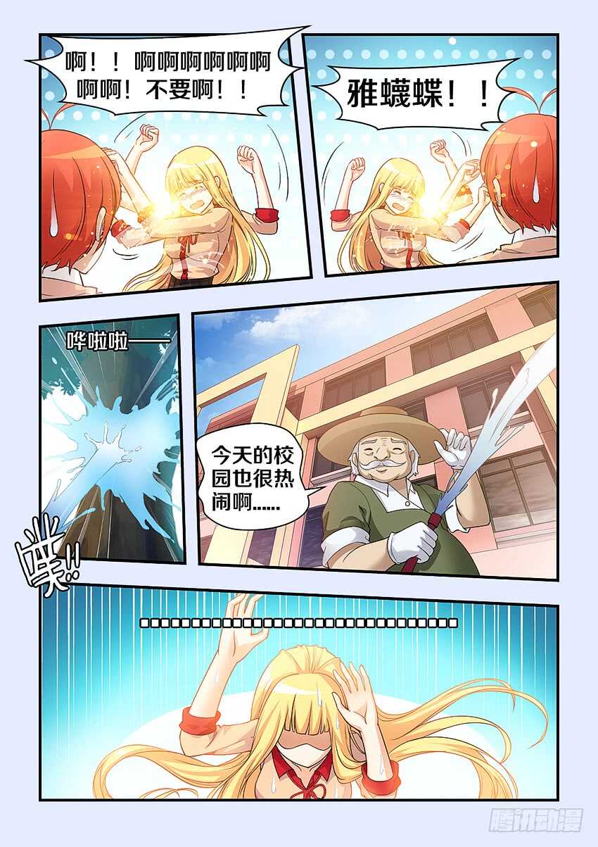 第302集 洪荒之力3