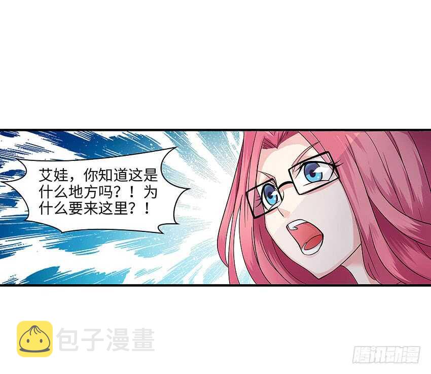 第359集 爲人民服务14