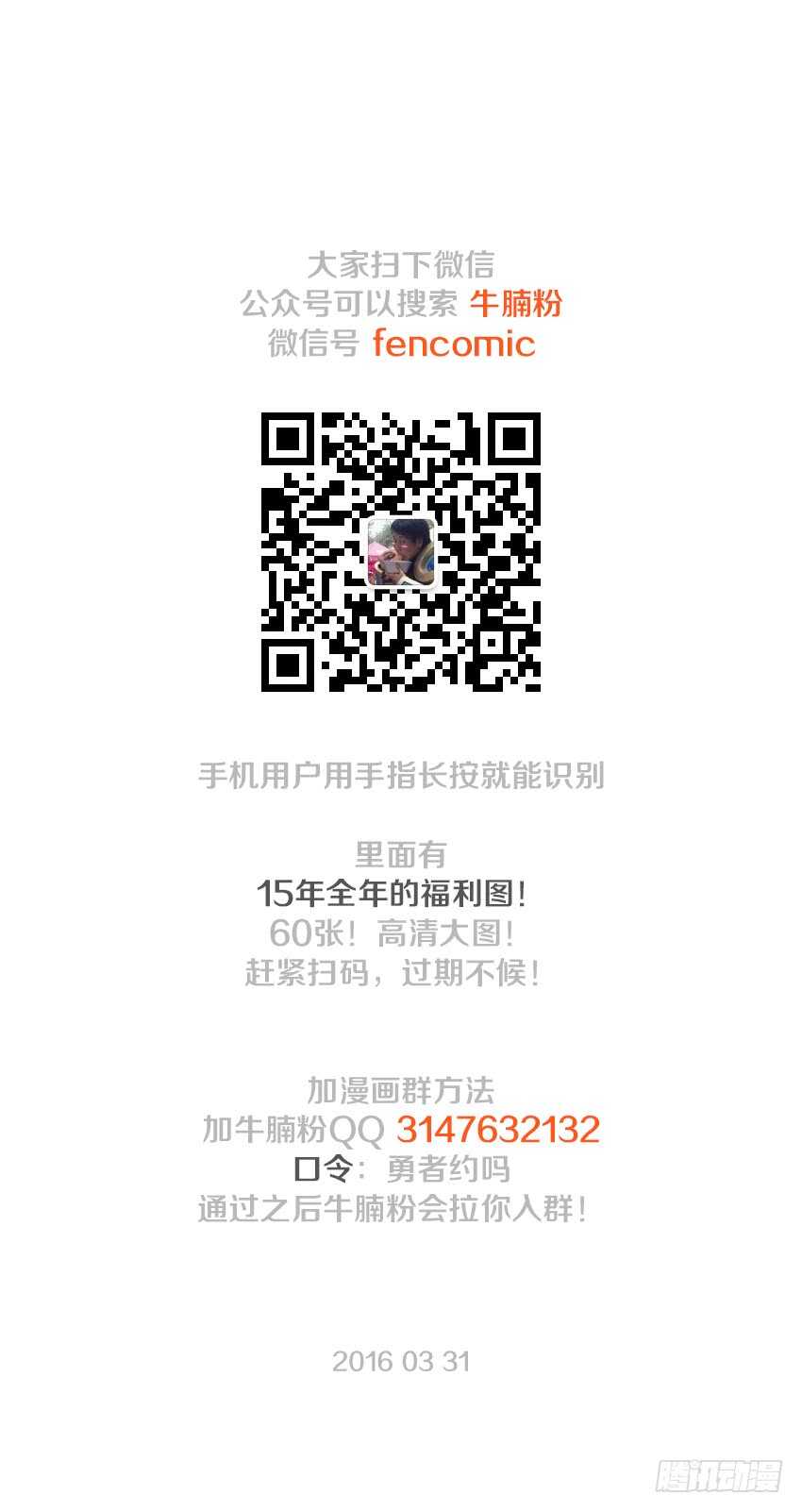 第122集 你无路可逃了12