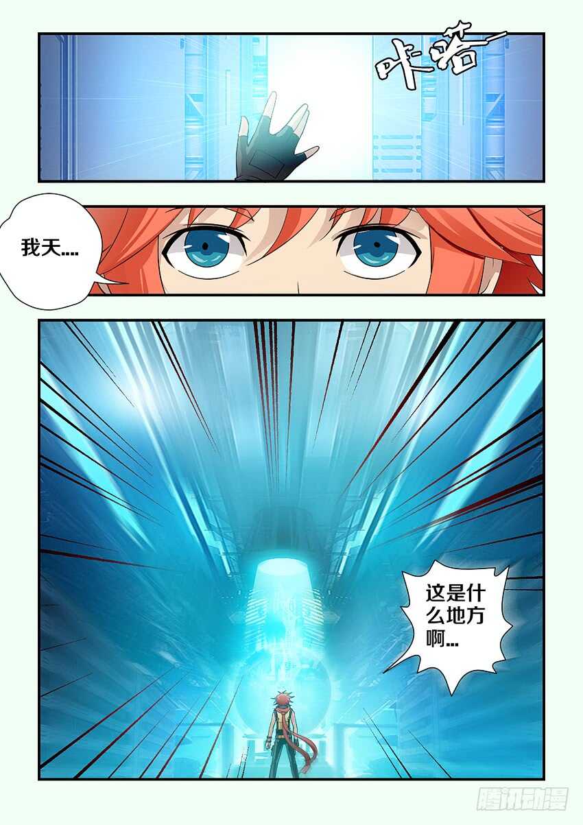 第177集 妹控8