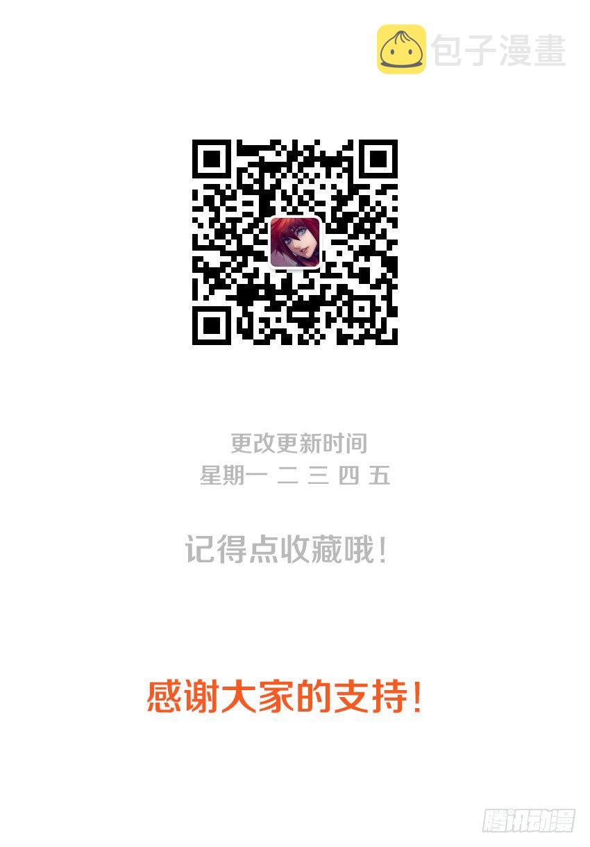 第5集 学无止境20