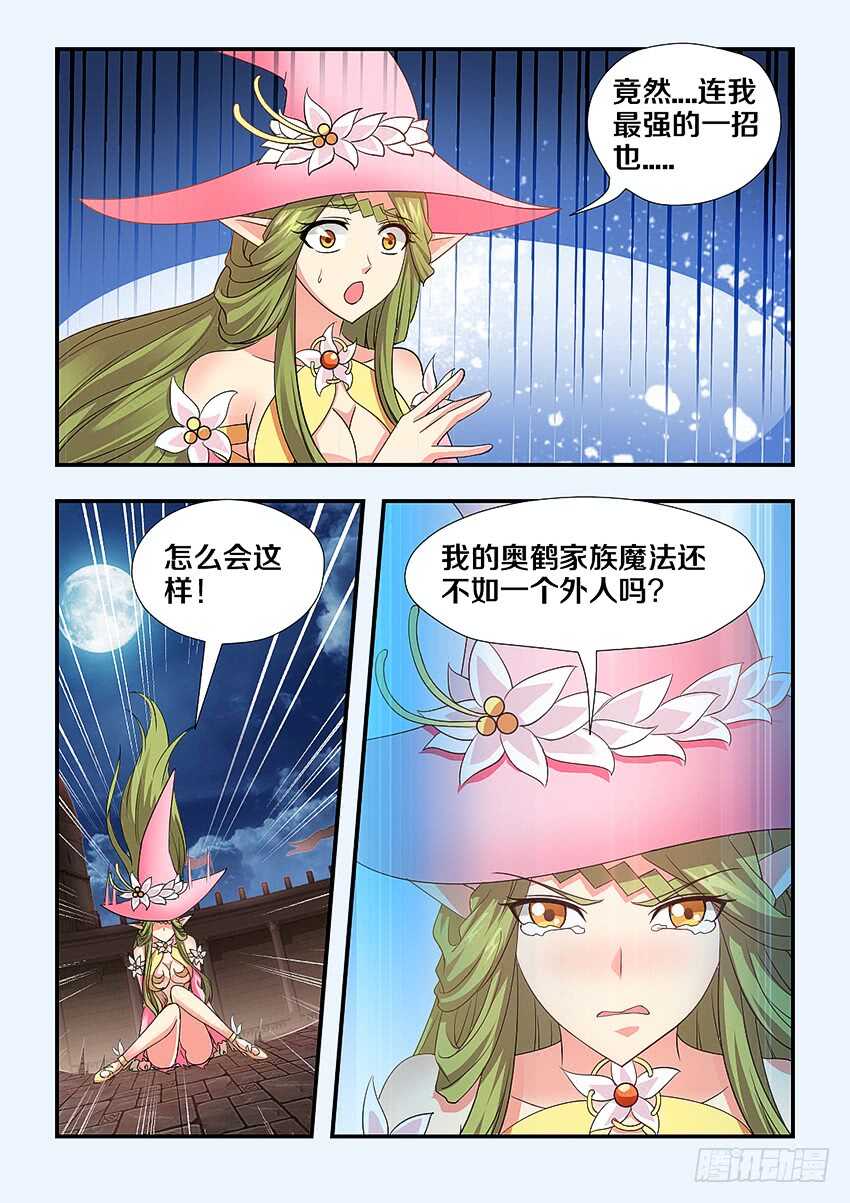 第252集 无名的童年2