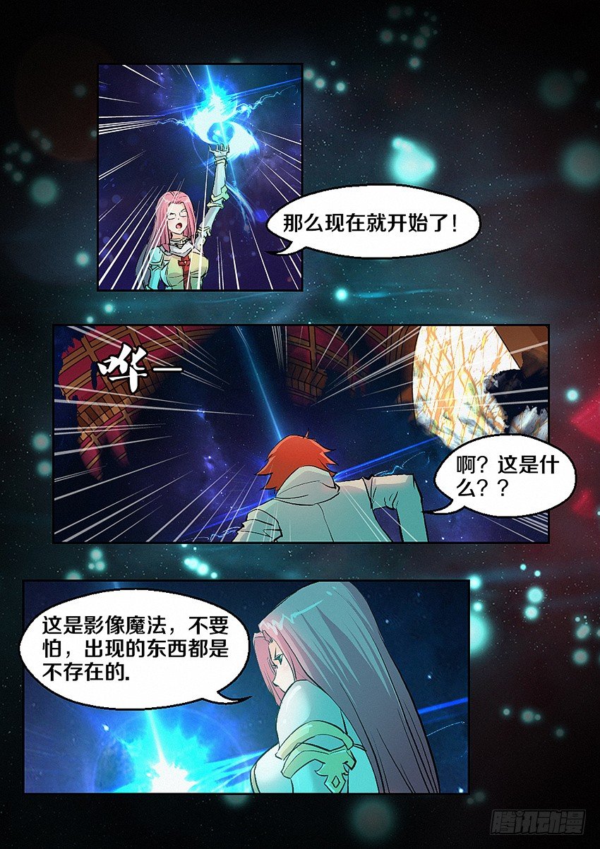 第4集  使命召唤2