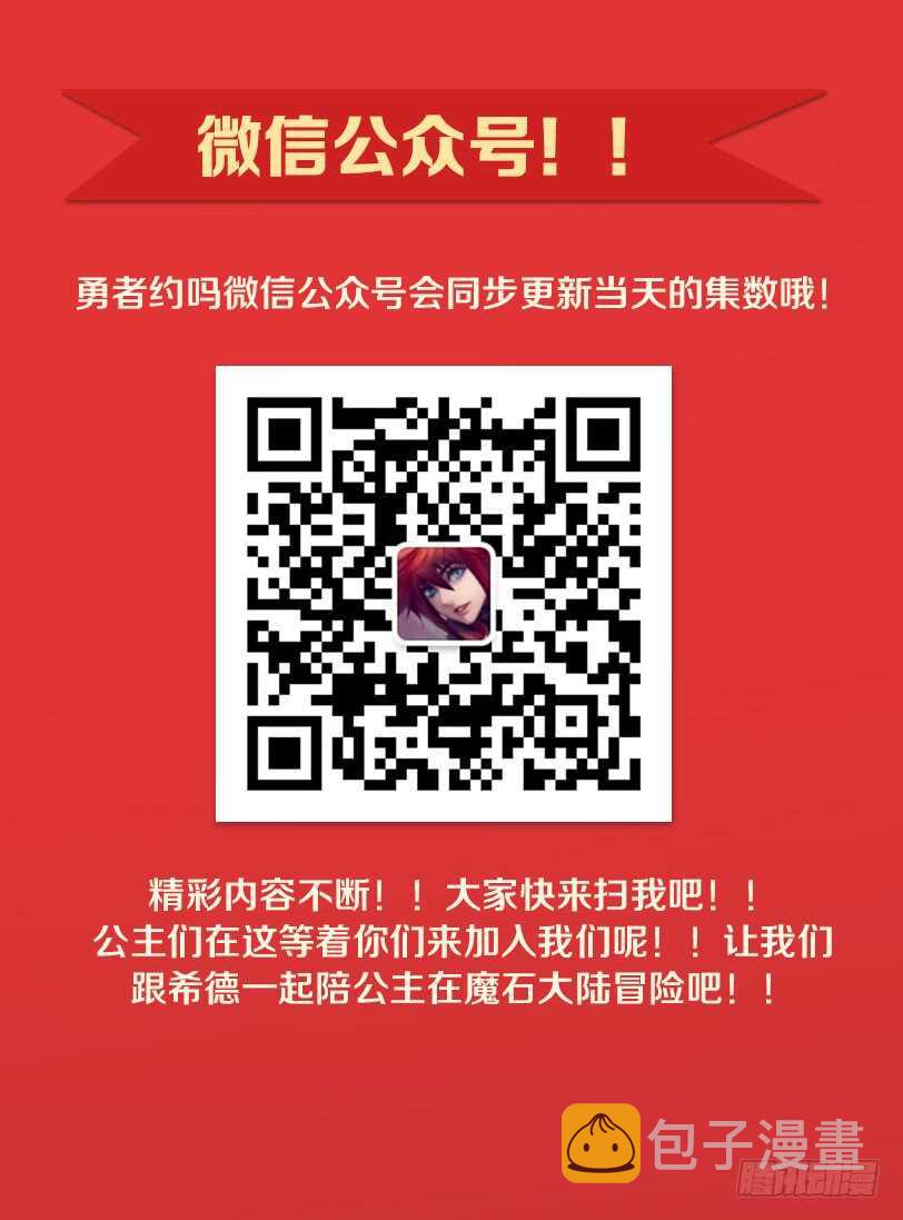 第291集 父女之情12