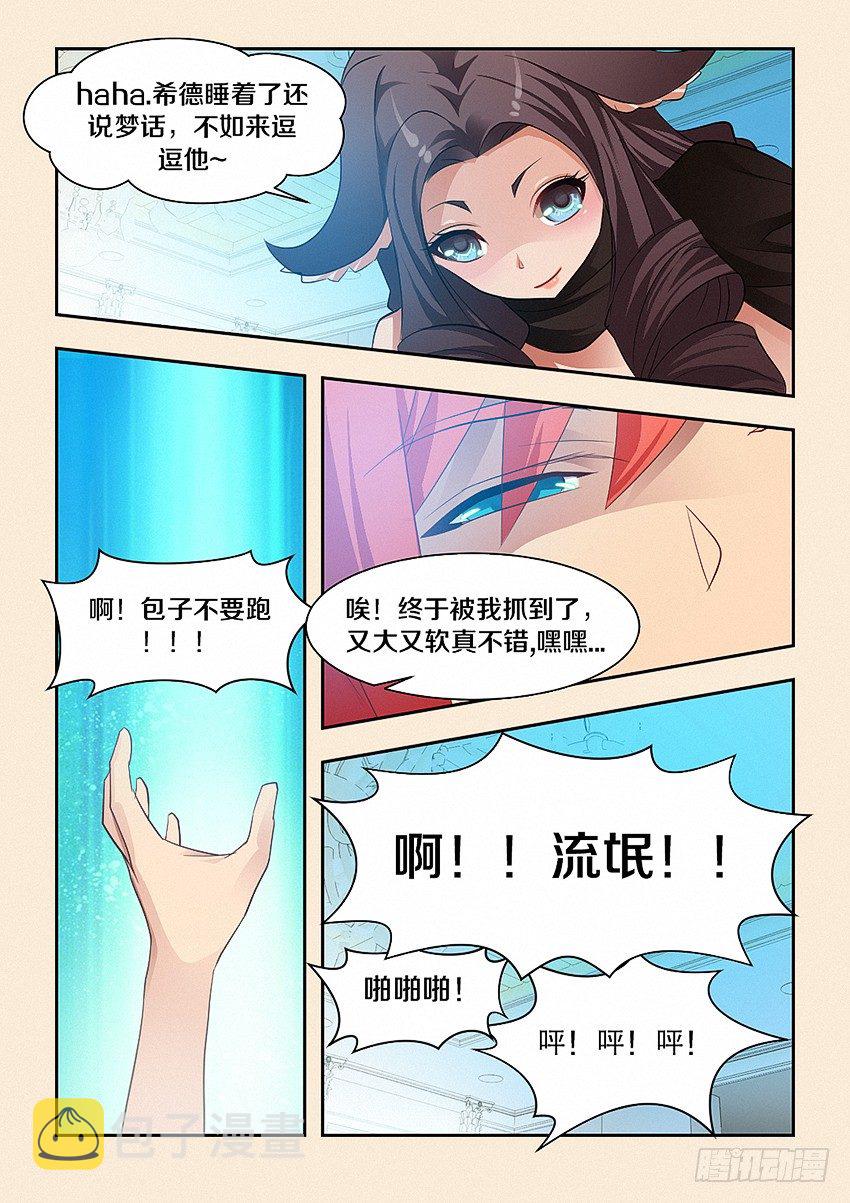 第37集 爲什麽要说也3