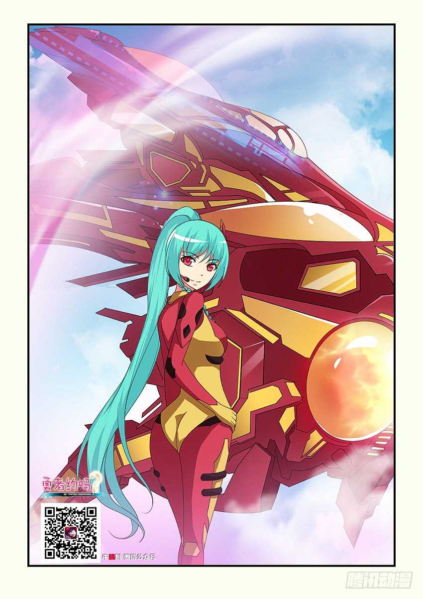 第215集 提炼魔炉1