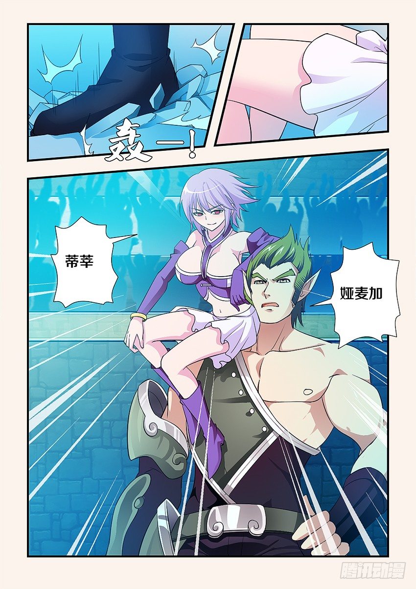 第90集 输人不输阵3