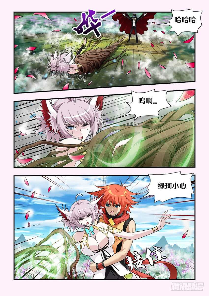 第173集 香甜的吻7