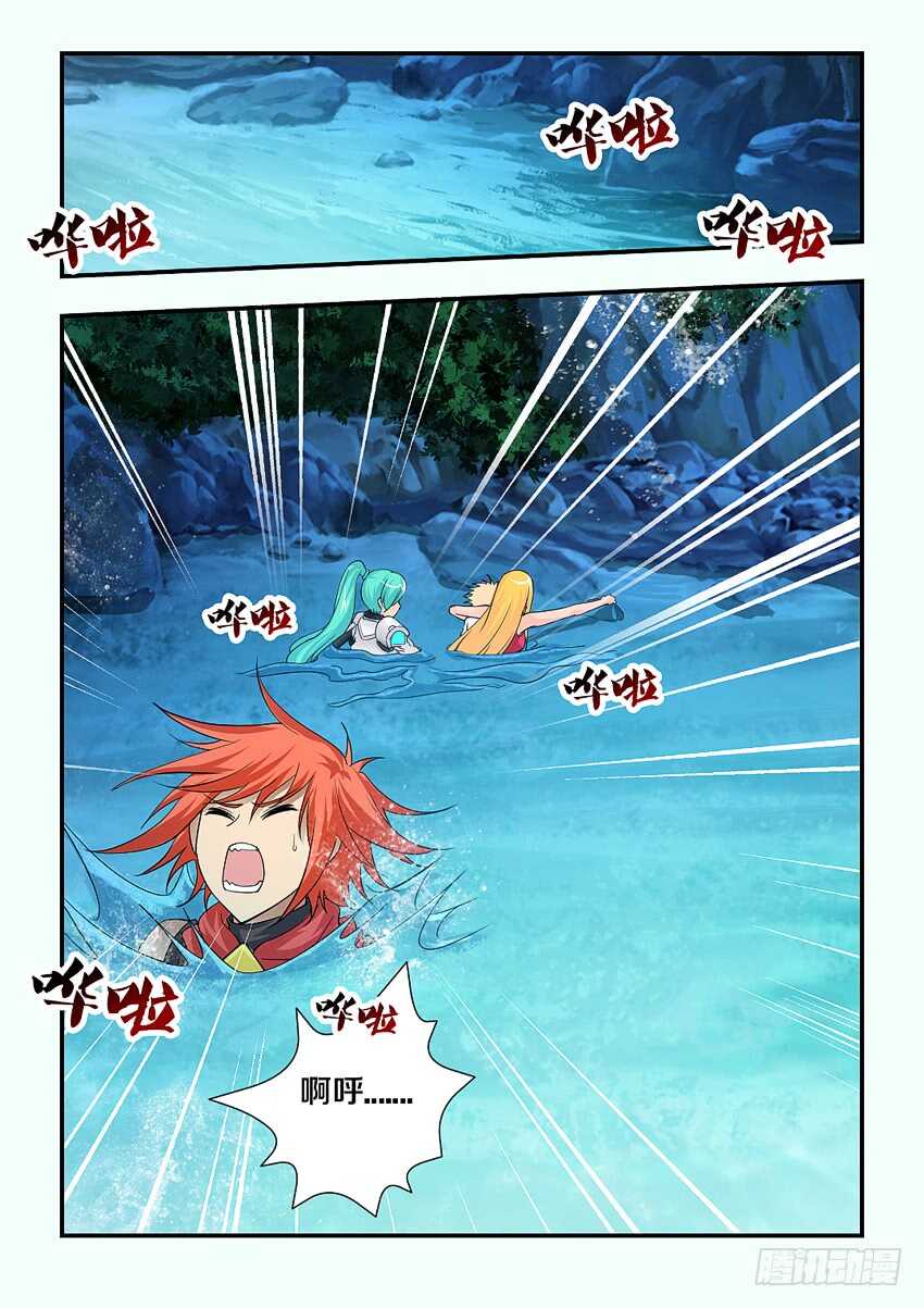 第134集 黑暗森林底部10