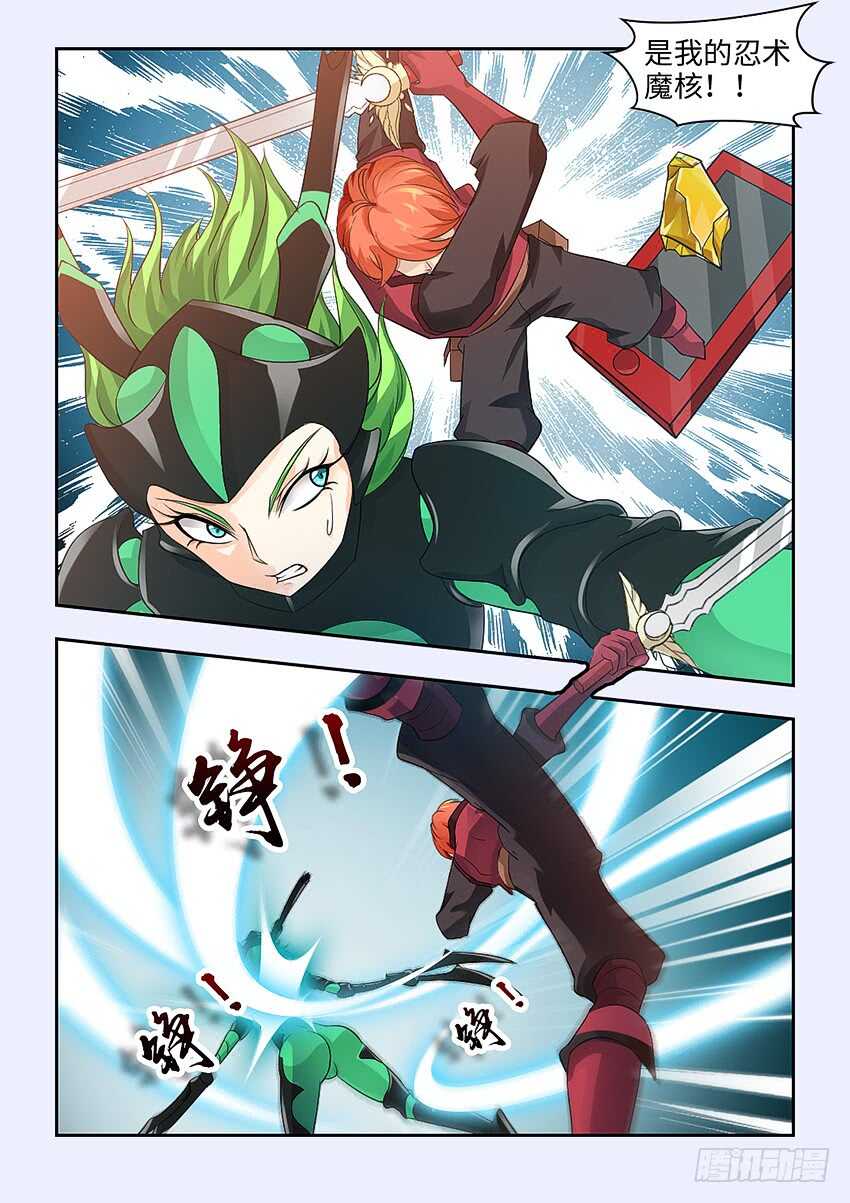 第368集 我才是救世主8