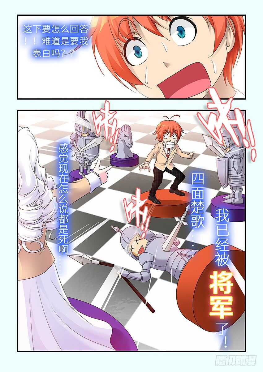 第317集 表白10