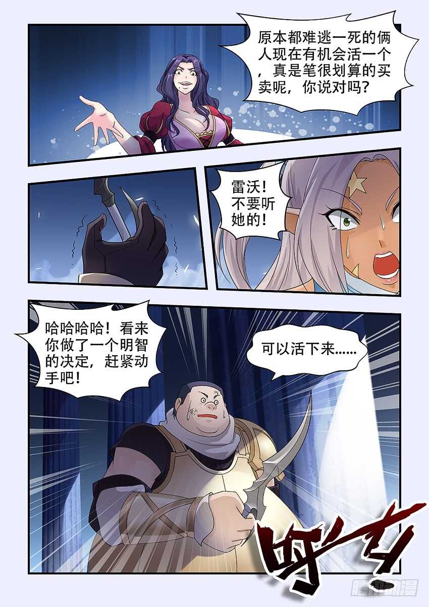 第337集 可口的女孩1