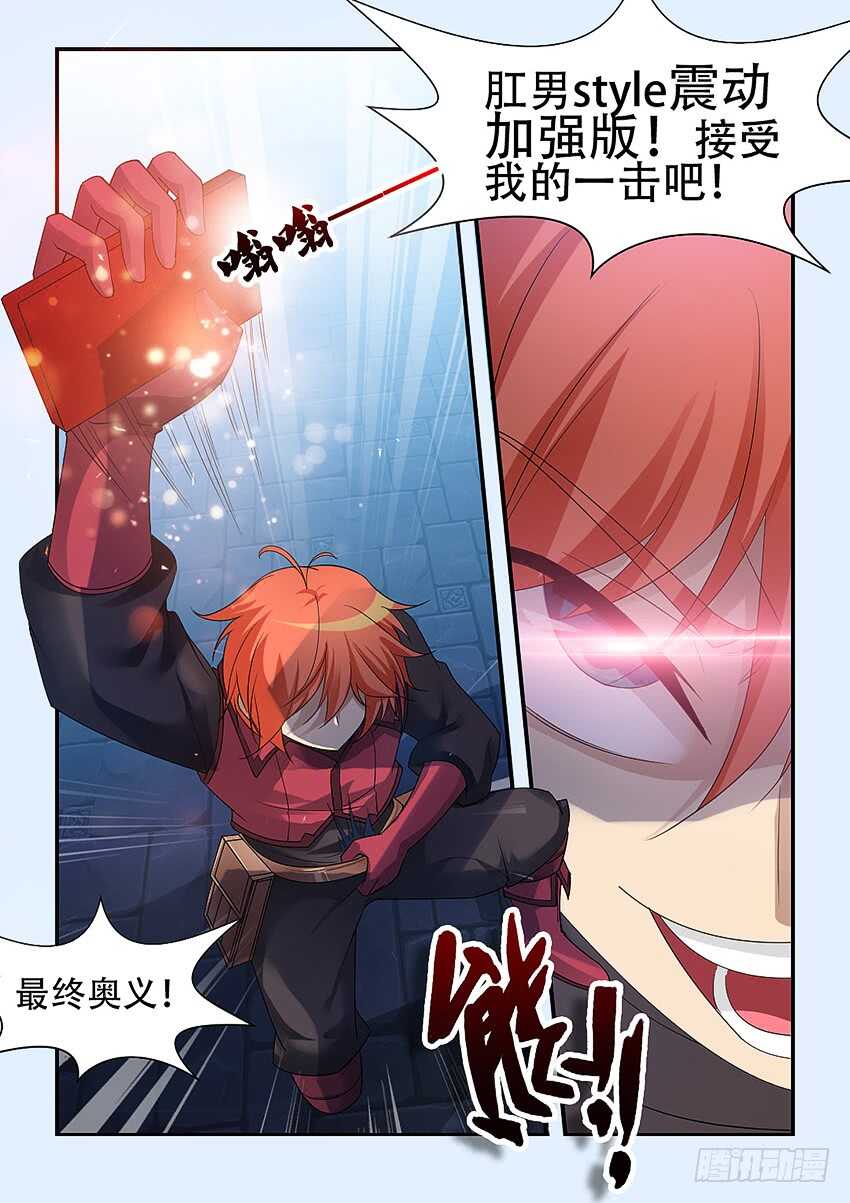 第334集 当然是原谅她啦1