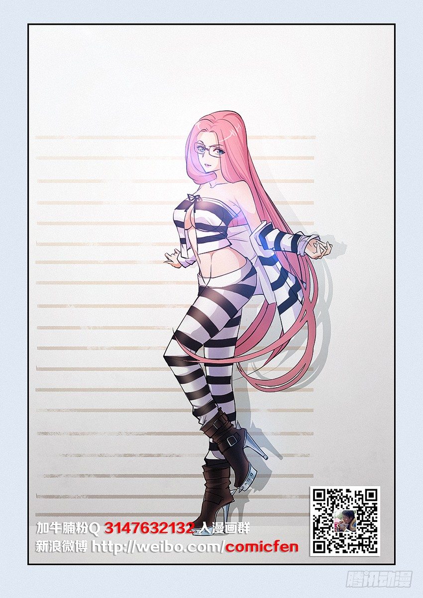 第39集 胡椒粉1