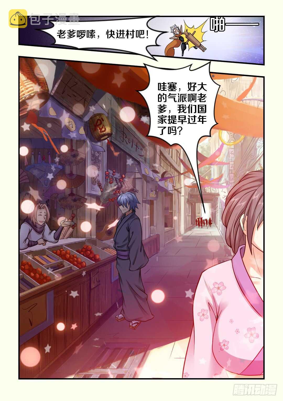 第265集 报名2