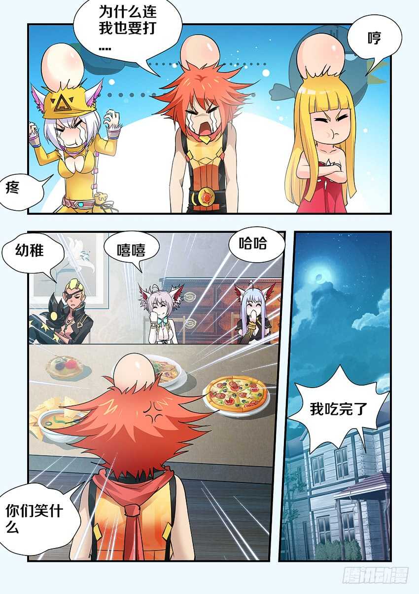 第162集 鸡腿大战8