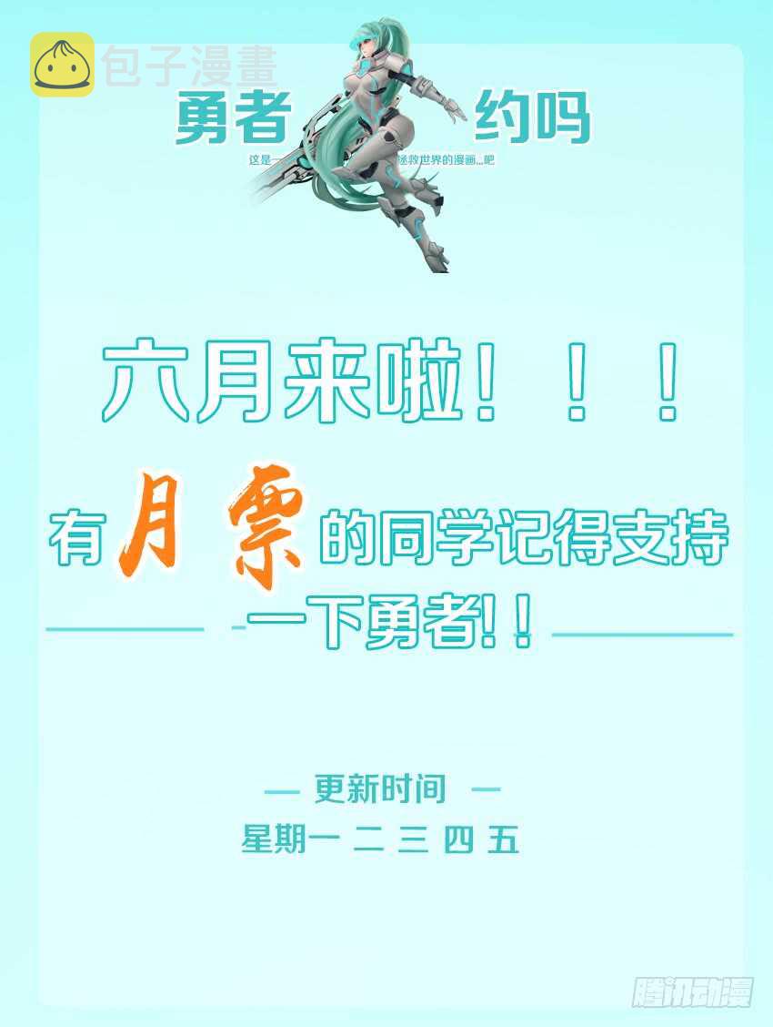 第161集 国民女神11