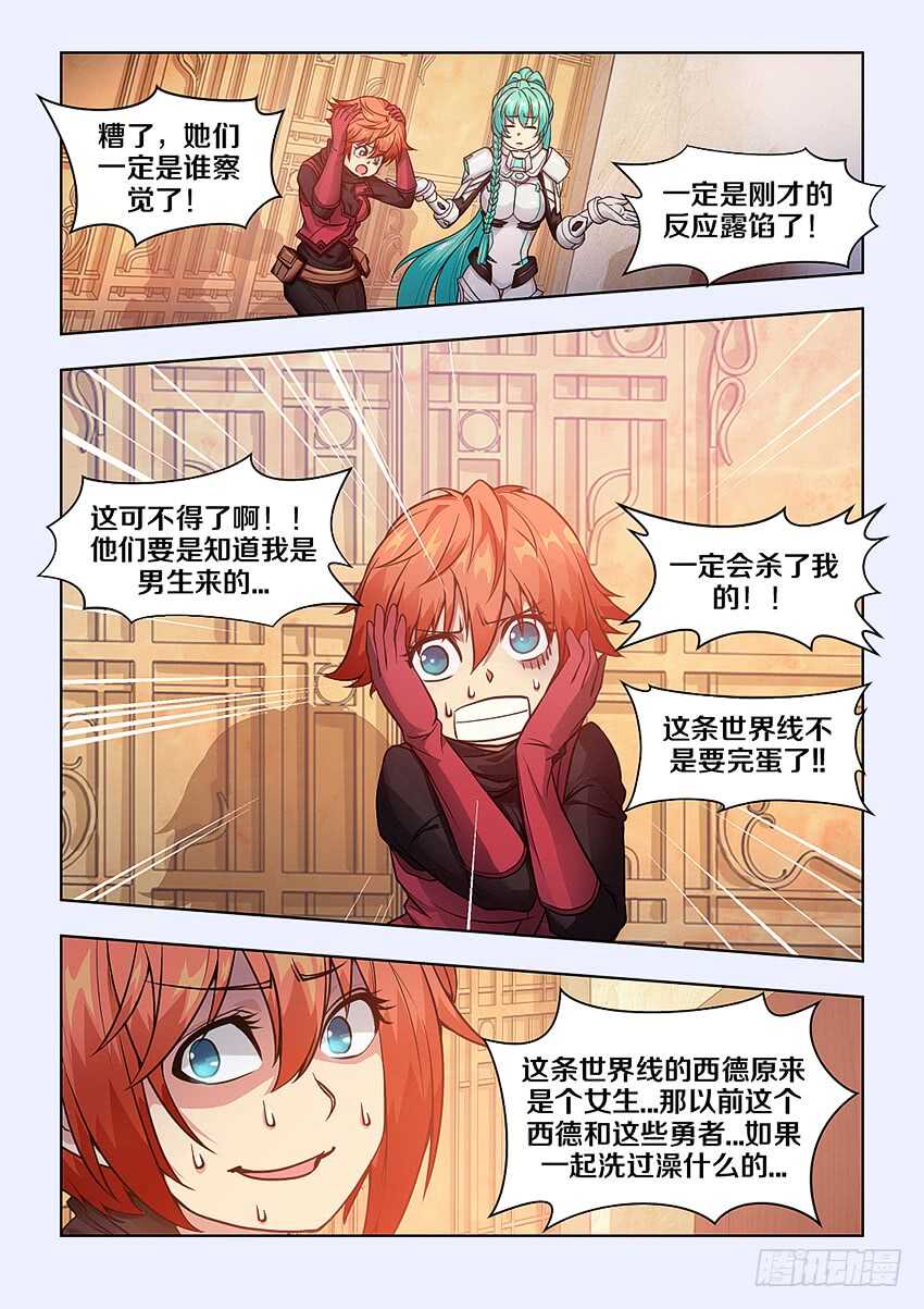 402 你以爲呢？4