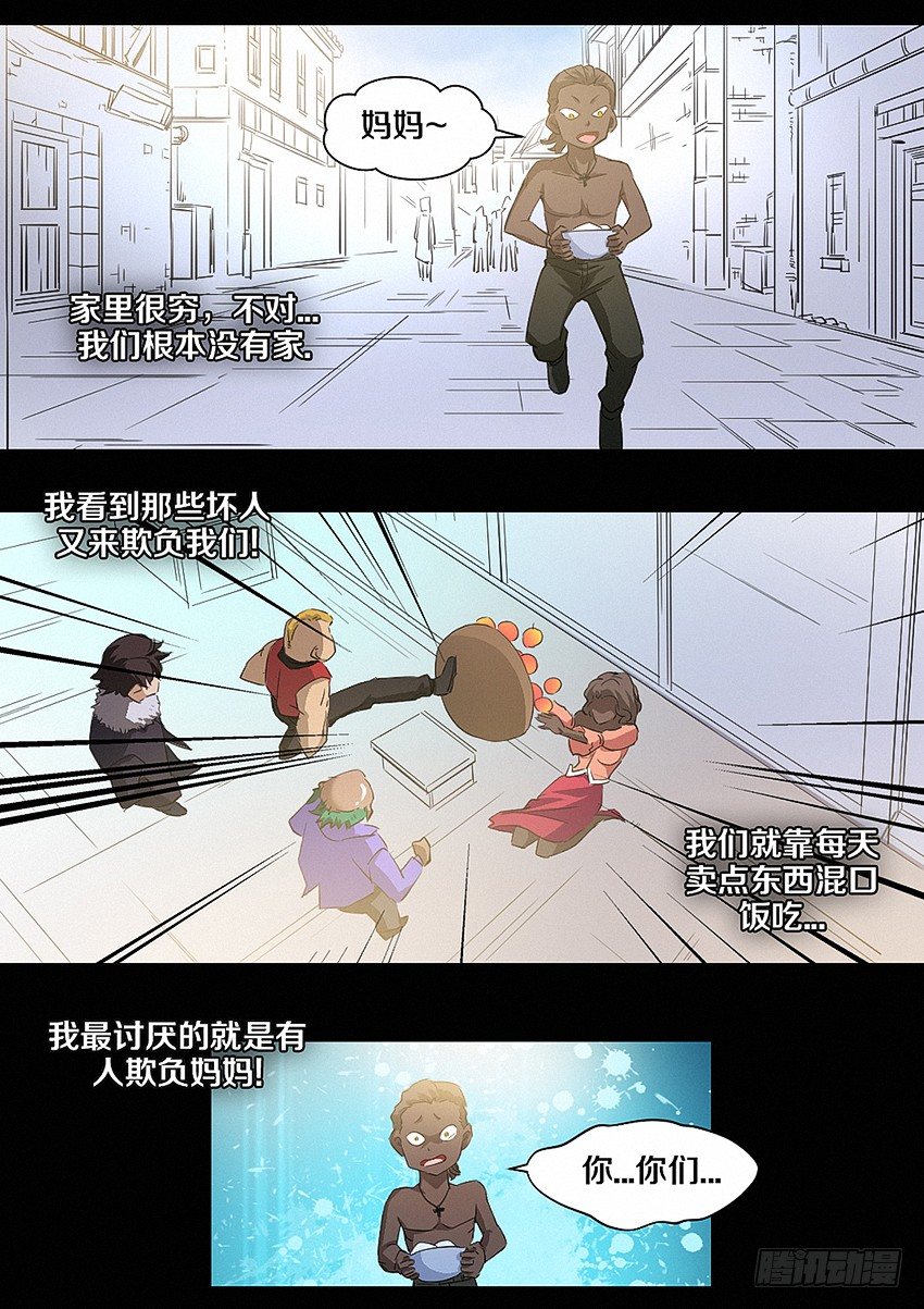 第18集 菊花凉12