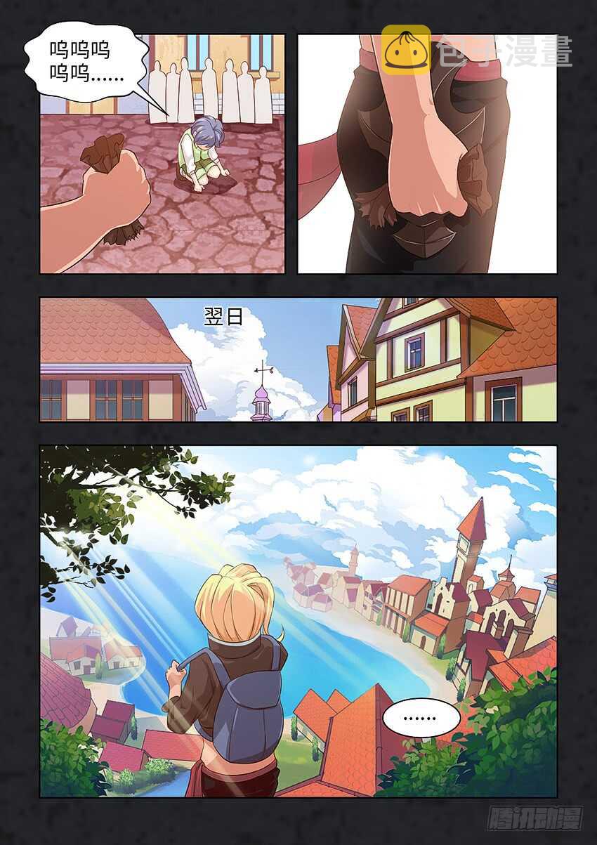 第387集 永远都不生病5