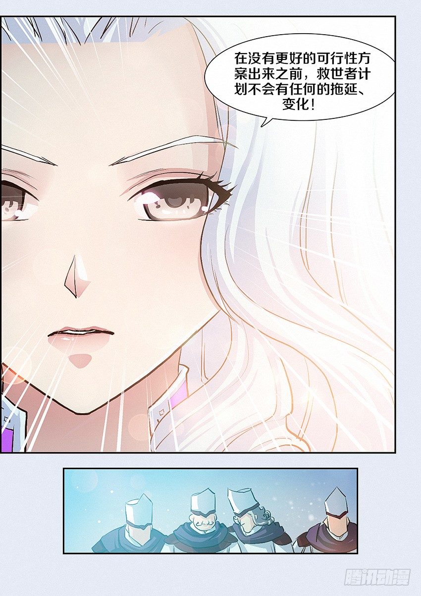 第5集 学无止境9