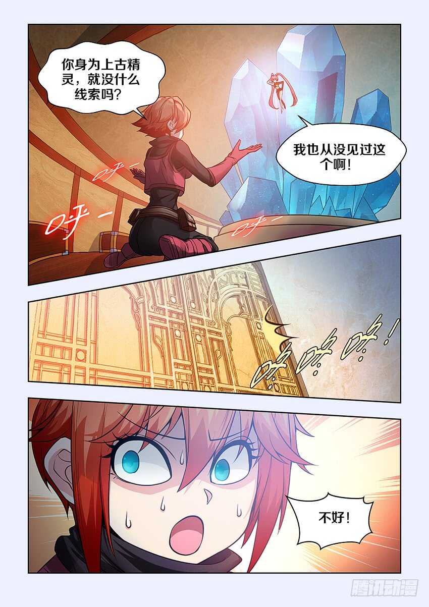 402 你以爲呢？1