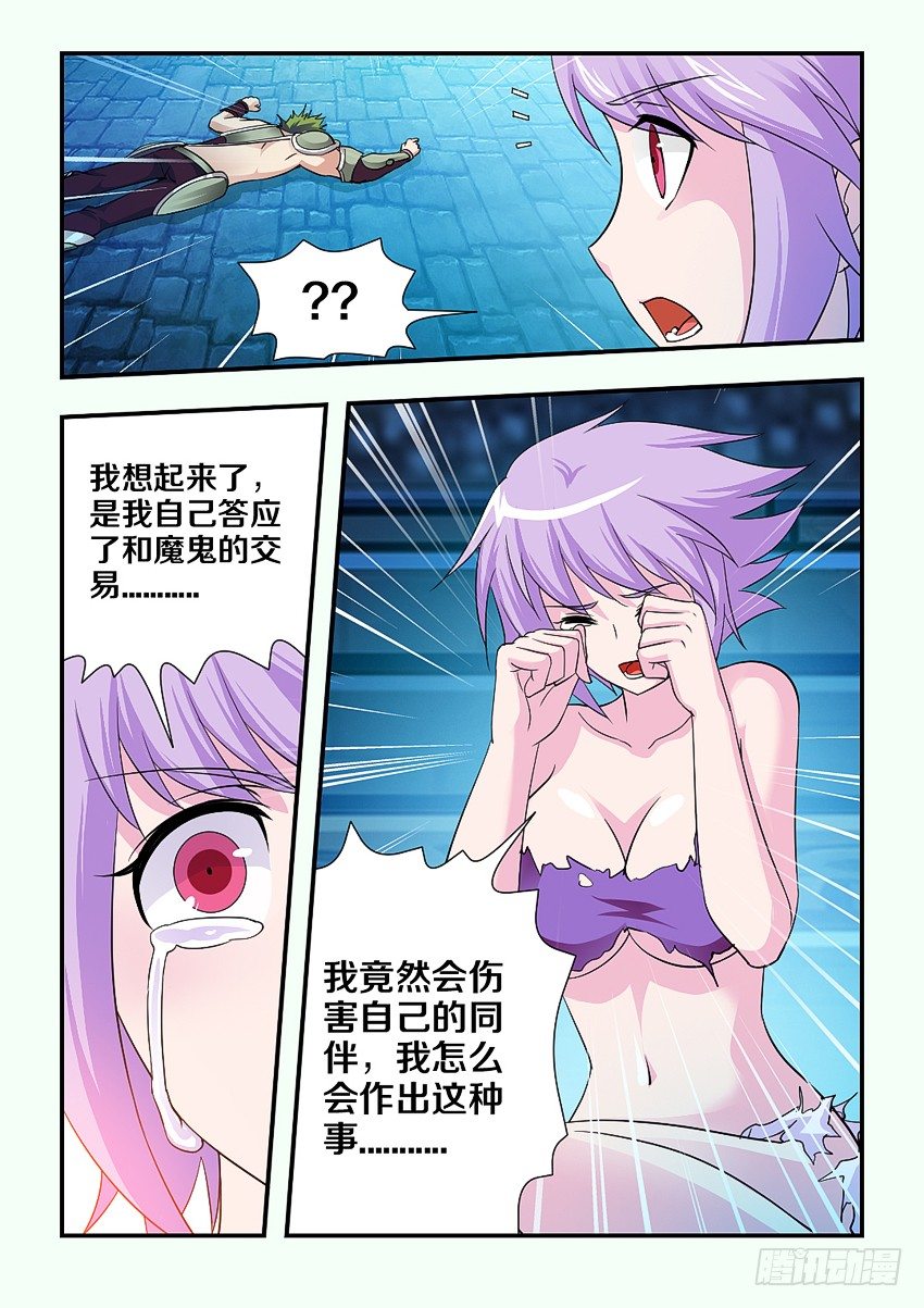 第99集 别人家小朱6