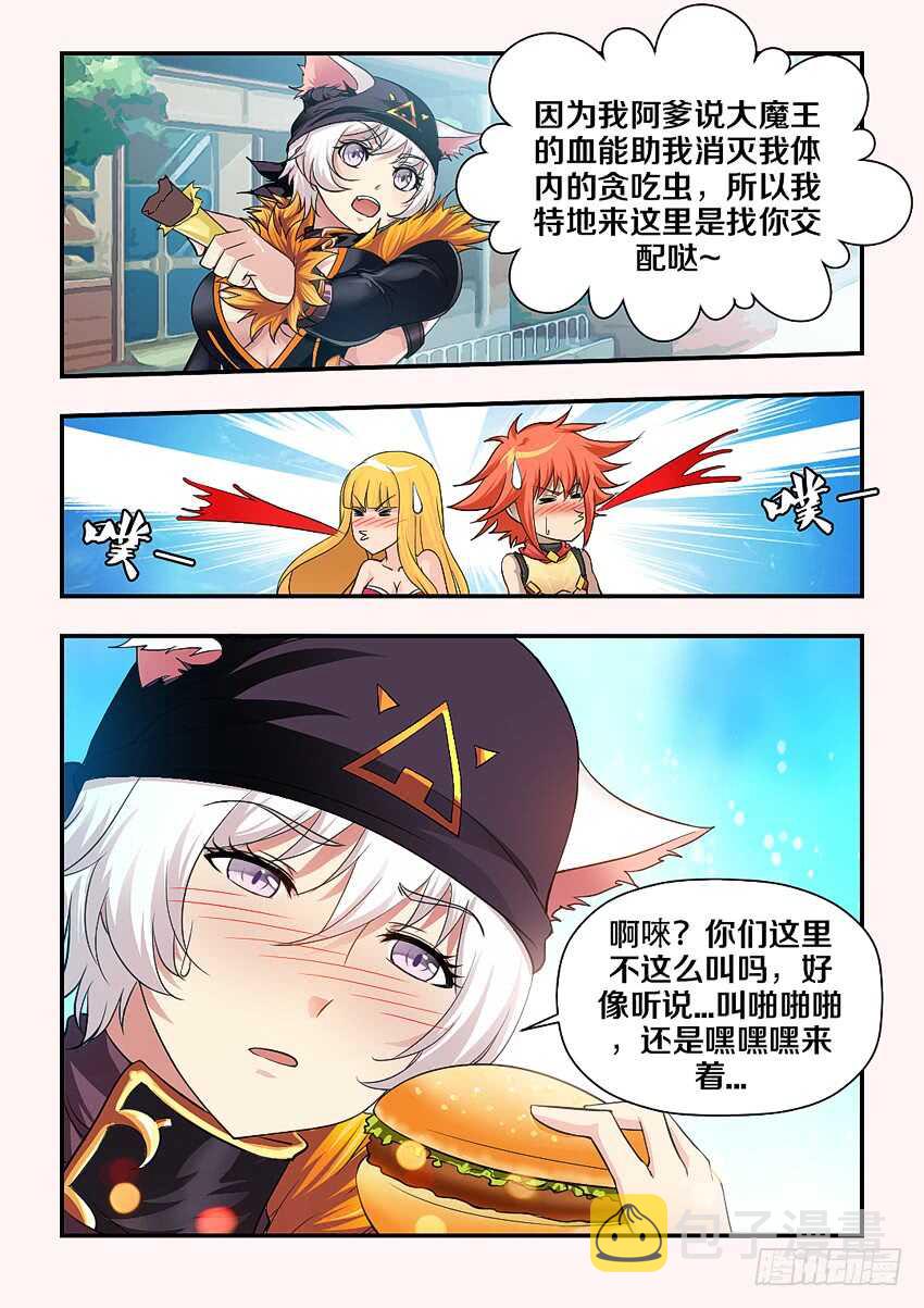第152集 嘿嘿嘿！2