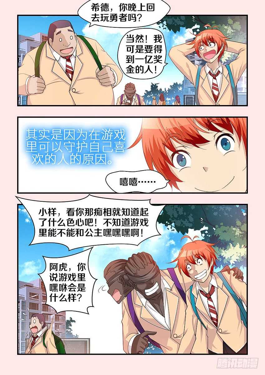 第318集 漂亮女孩5