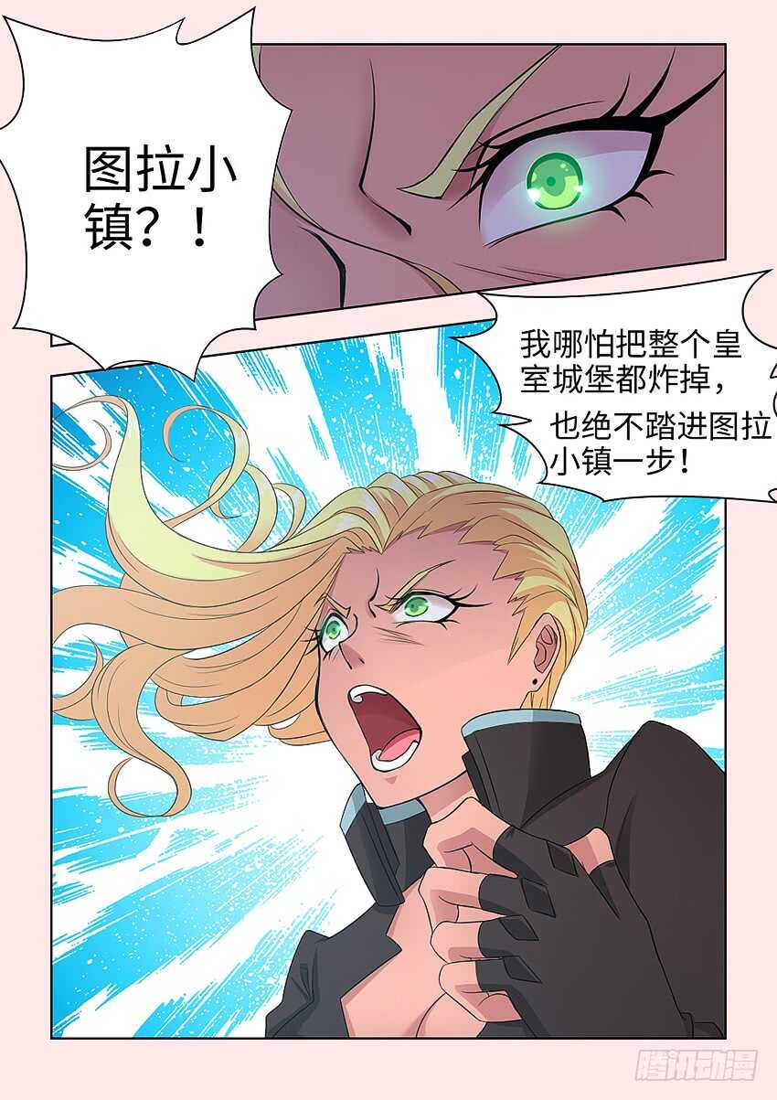 第382集 这种事...不可以7