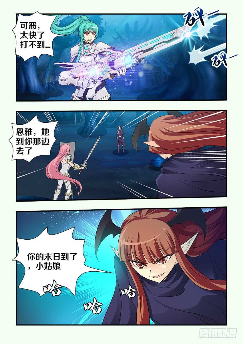 第131集 巨魔神！上！4
