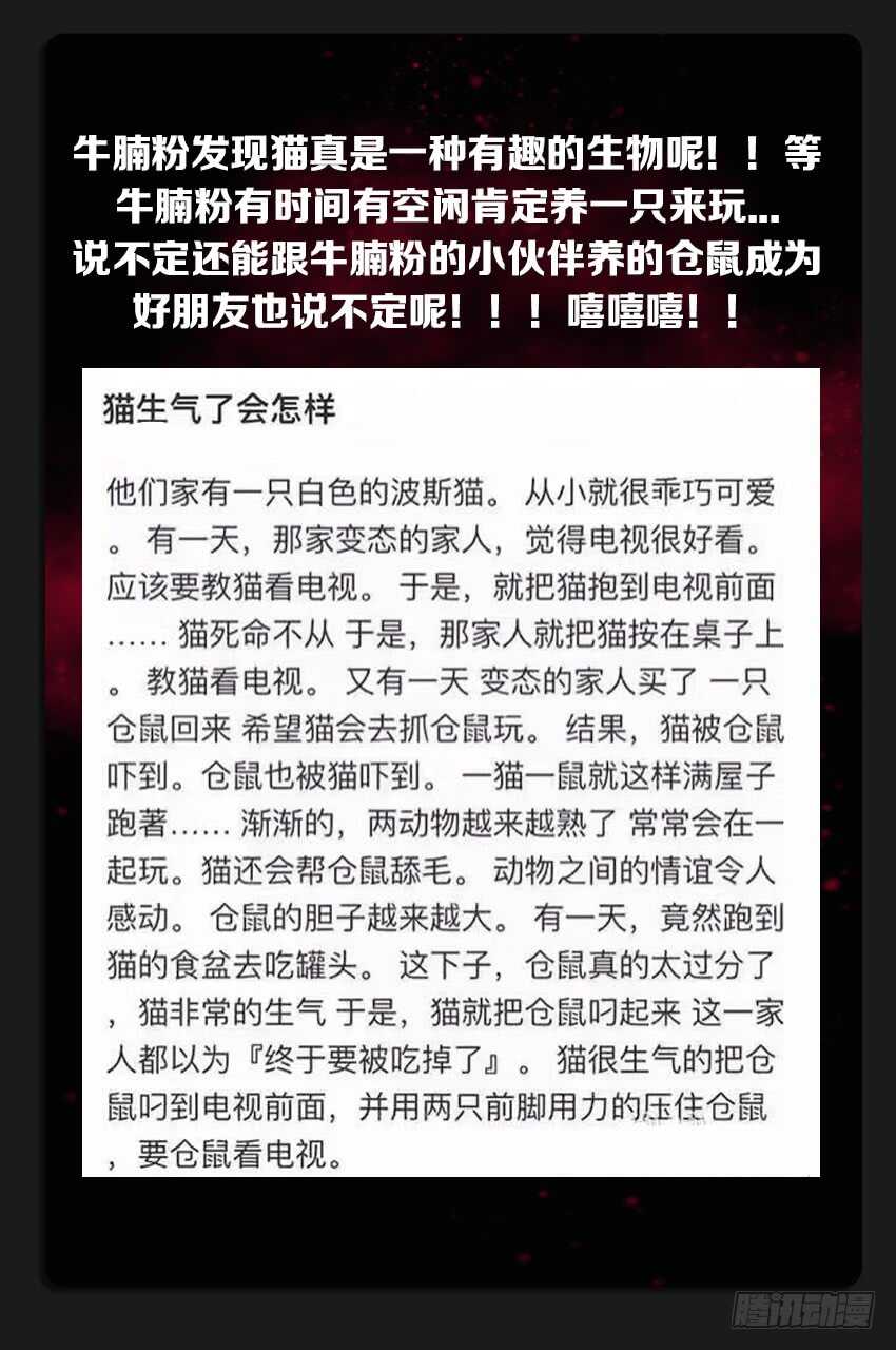 第227集 教化魔者12