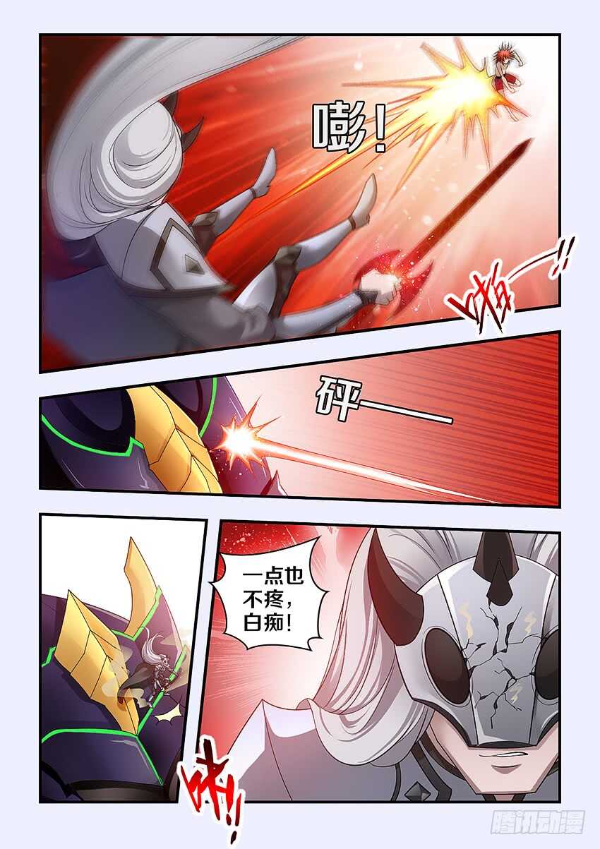 第280集 魔王大人亲一个2
