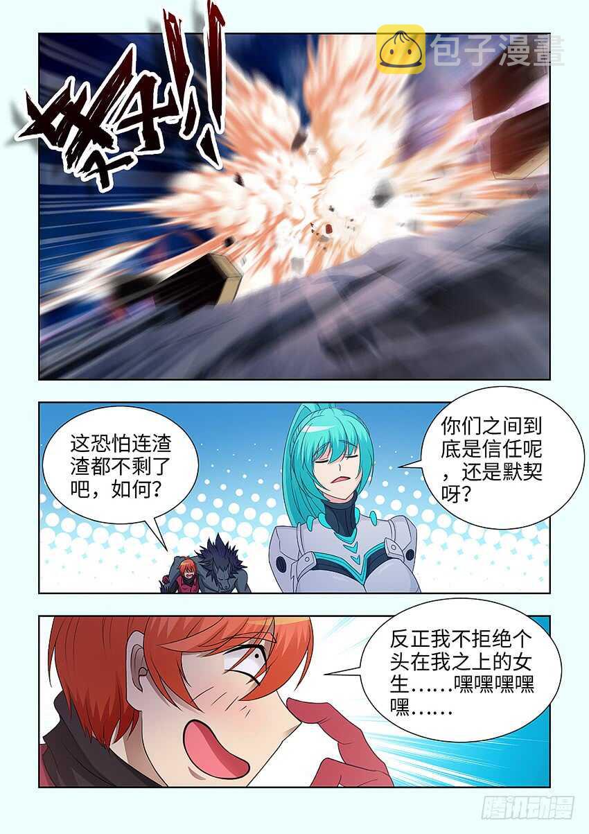 第391集 死罪可免3