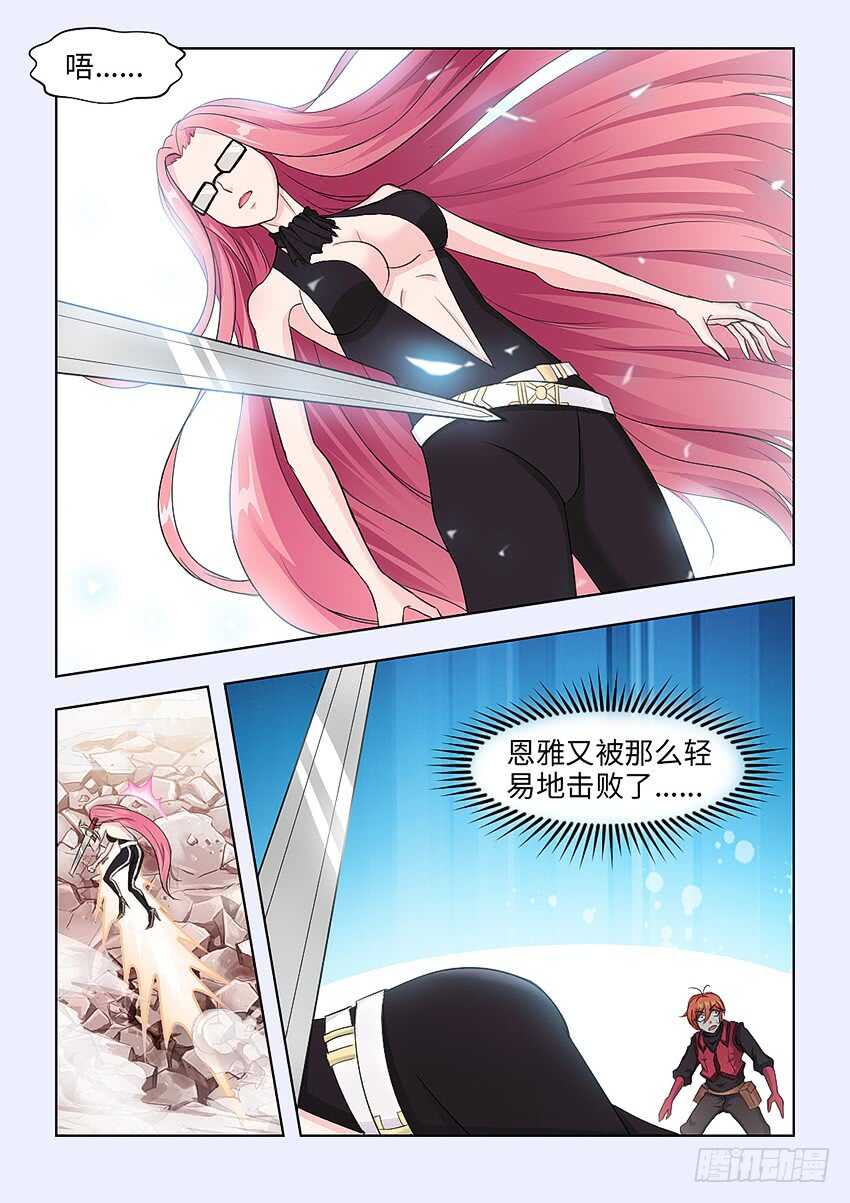 第367集 真的很痛唉4