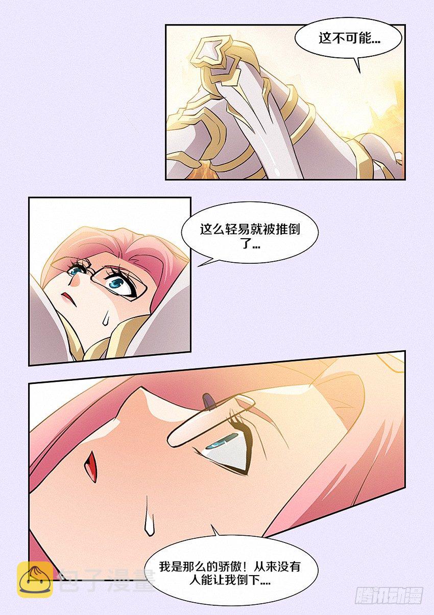 第27集 暴走9