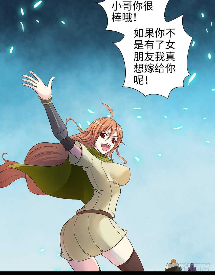 第355集 再次登场30