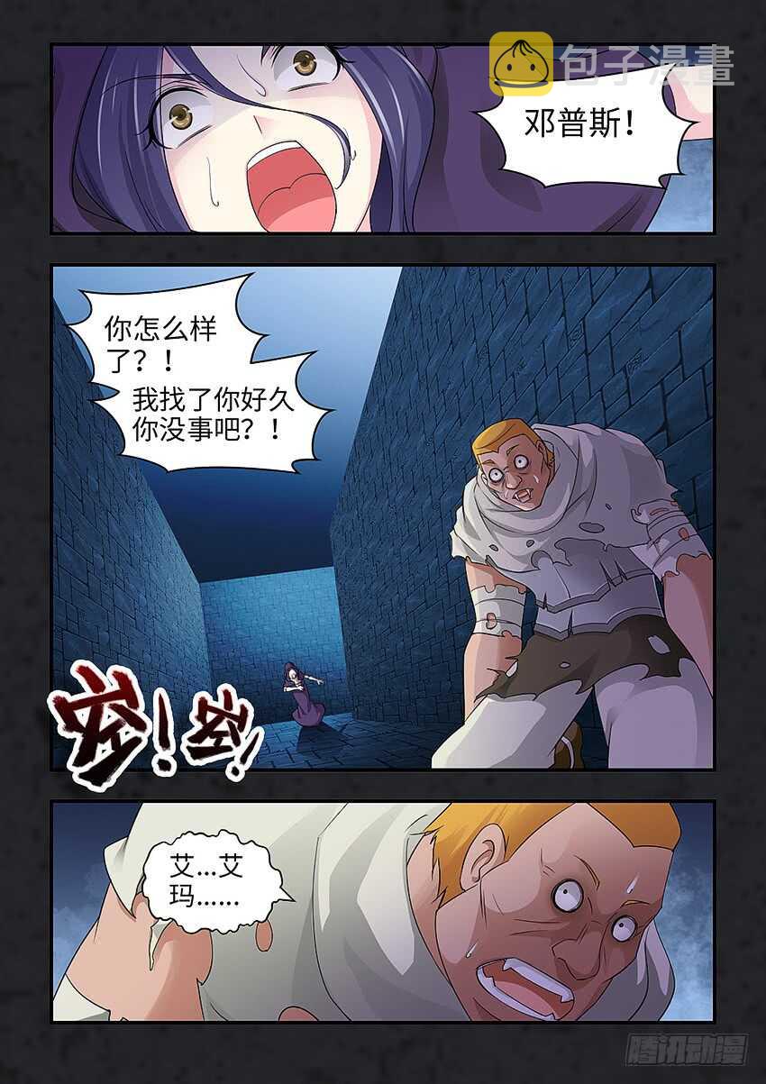 第345集 曾经的诺言4