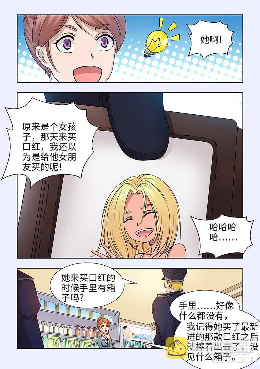 第395集 一顿饭解决2