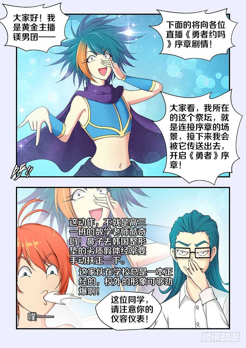 第309集 淫战行动3