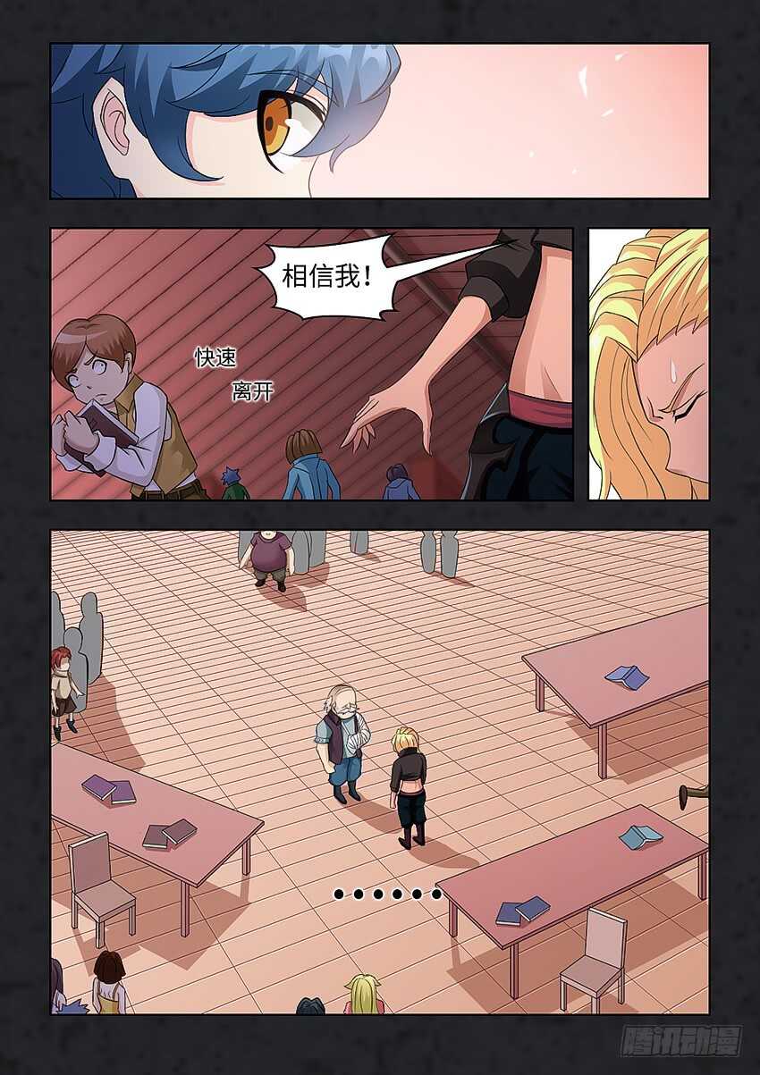 第384集 她不是怪物1