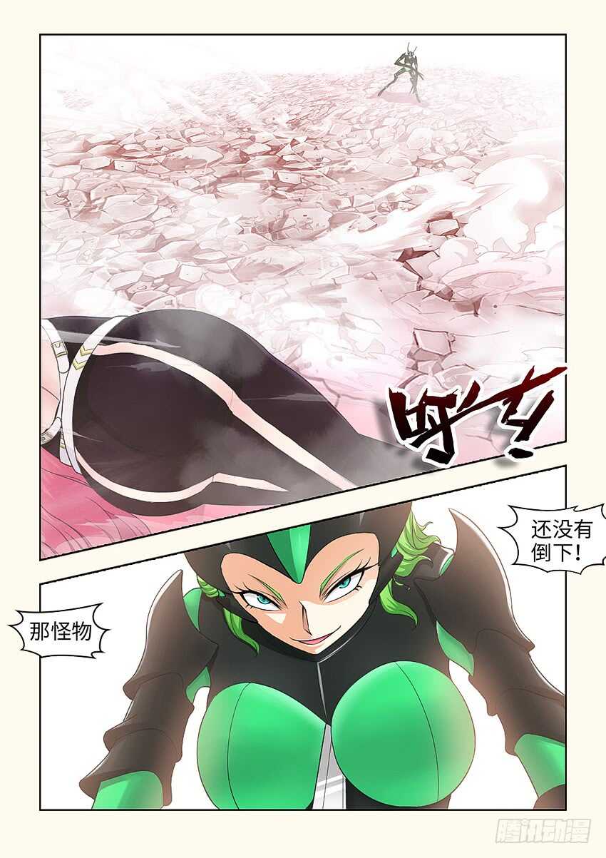 第371集 那一招10