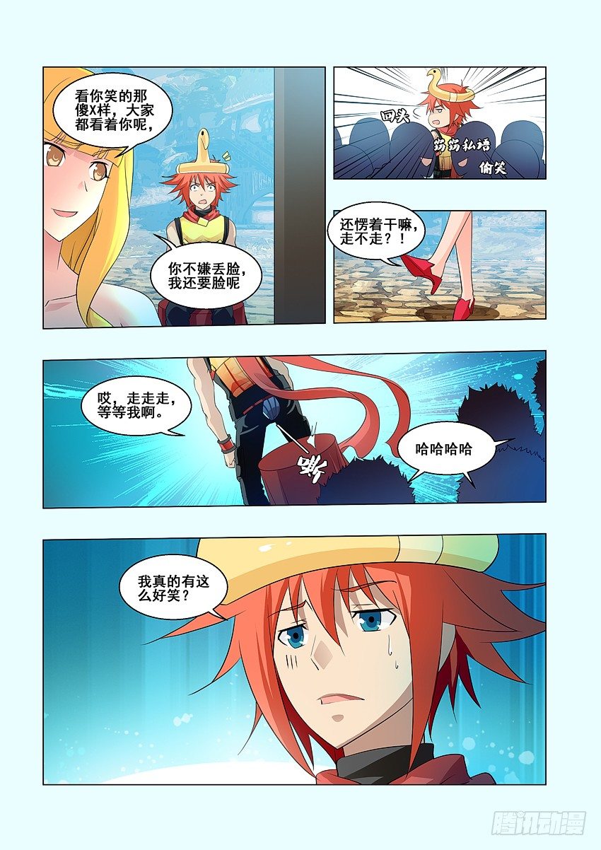 第63集 老丢脸了8