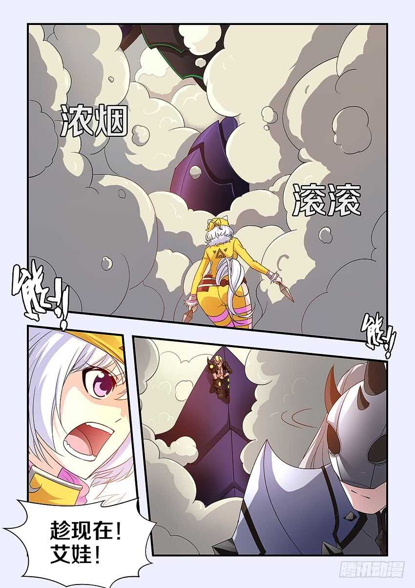 第278集 燃料桶10