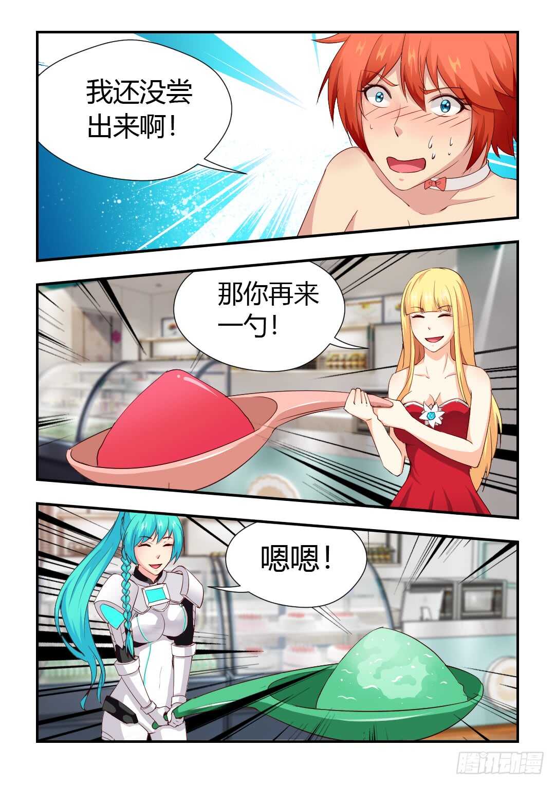 415·难熬的一天3