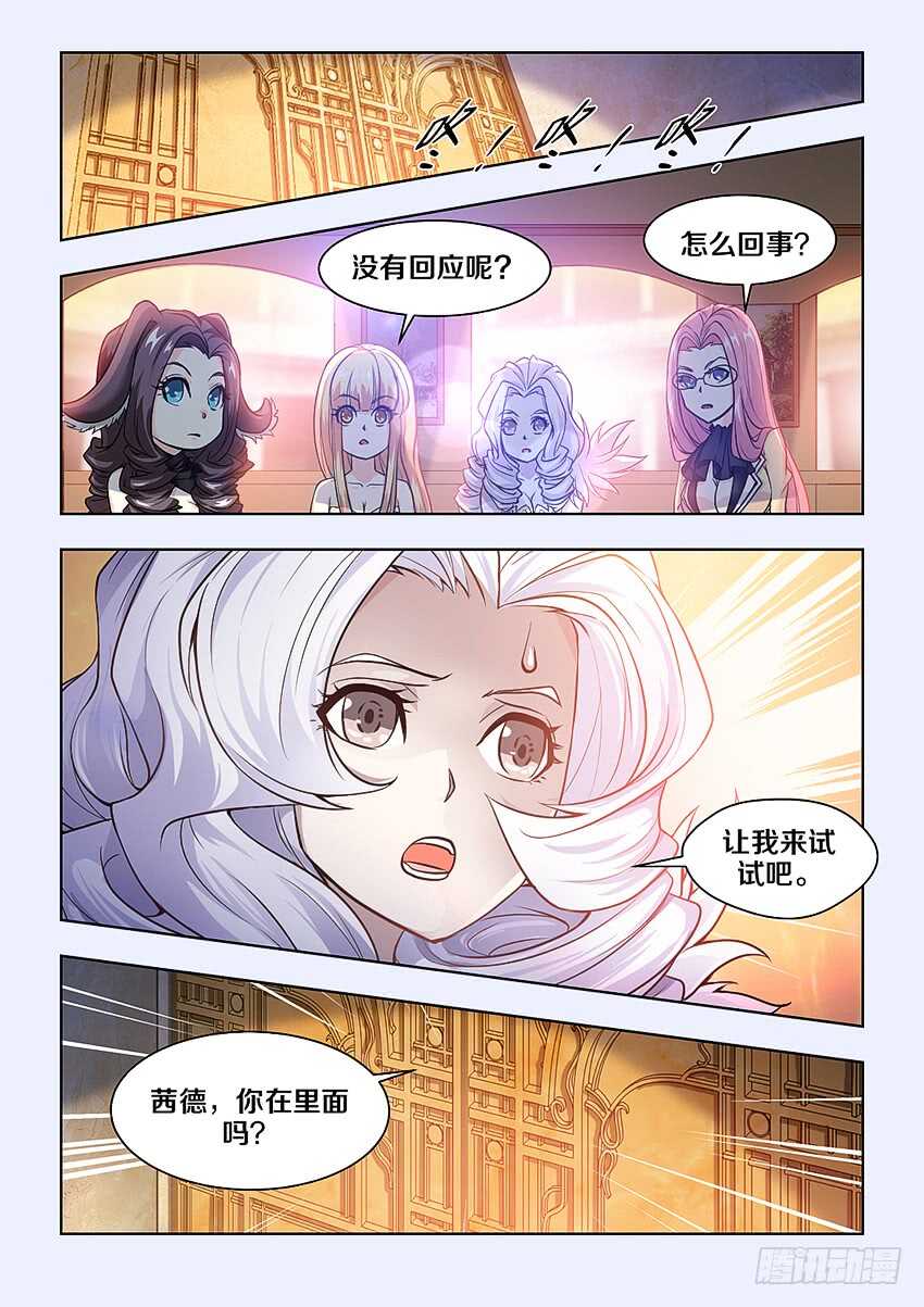 402 你以爲呢？3
